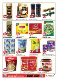 Almaya supermarket catalogue week 32 Page 8