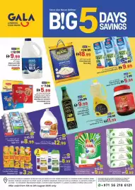 Gala Supermarket catalogue Page 1