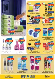 Gala Supermarket catalogue Page 11