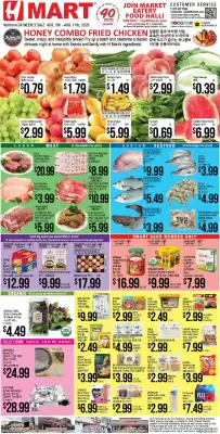 Hmart (valid until 12-08)