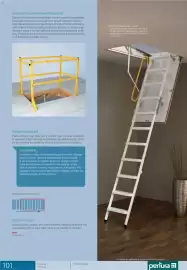Hornbach leták Strana 101