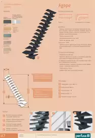 Hornbach leták Strana 47