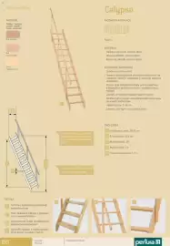 Hornbach leták Strana 65