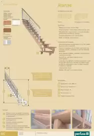 Hornbach leták Strana 66