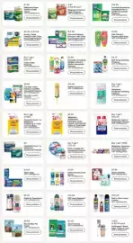 Walgreens weekly ad week 32 Page 19
