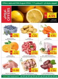 Spar catalogue Page 2