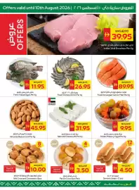 Spar catalogue Page 3