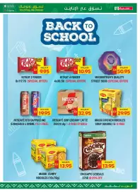 Spar catalogue Page 5