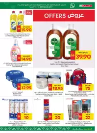 Spar catalogue Page 7