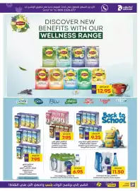 Abu Dhabi Coop leaflet Page 15