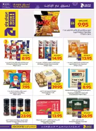 Abu Dhabi Coop leaflet Page 17
