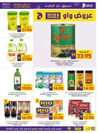 Abu Dhabi Coop leaflet Page 21