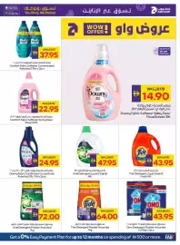 Abu Dhabi Coop leaflet Page 25