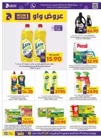 Abu Dhabi Coop leaflet Page 26