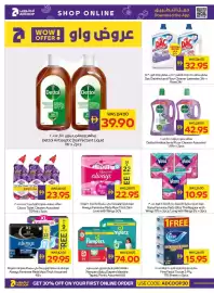 Abu Dhabi Coop leaflet Page 28