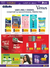 Abu Dhabi Coop leaflet Page 29