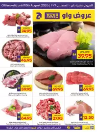 Abu Dhabi Coop leaflet Page 3