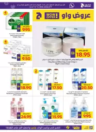 Abu Dhabi Coop leaflet Page 31