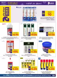 Abu Dhabi Coop leaflet Page 33