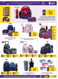 Abu Dhabi Coop leaflet Page 35
