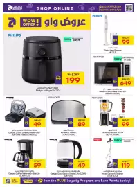 Abu Dhabi Coop leaflet Page 38