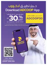 Abu Dhabi Coop leaflet Page 39