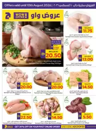 Abu Dhabi Coop leaflet Page 4