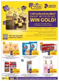 Abu Dhabi Coop leaflet Page 44