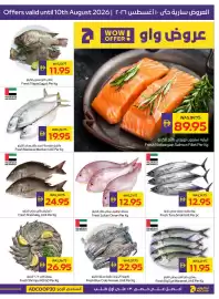 Abu Dhabi Coop leaflet Page 5