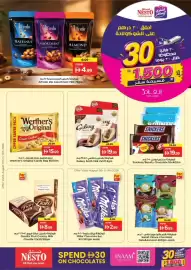 Nesto catalogue Page 5