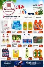 Rawabi Market catalogue Page 8