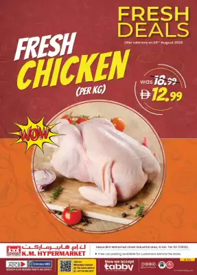 KM Trading catalogue (valid until 5-08)