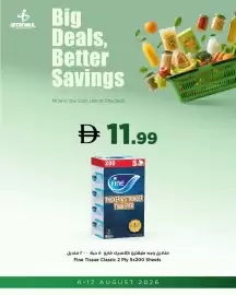Istanbul Supermarket catalogue week 32 Page 10