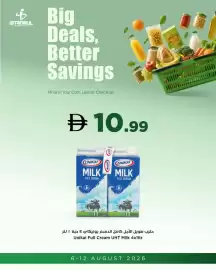 Istanbul Supermarket catalogue week 32 Page 5