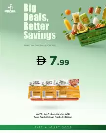 Istanbul Supermarket catalogue week 32 Page 8