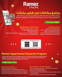 Ramez catalogue Page 4