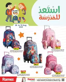 Ramez catalogue Page 1