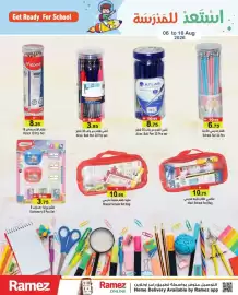 Ramez catalogue Page 3