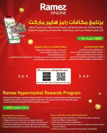 Ramez catalogue Page 4