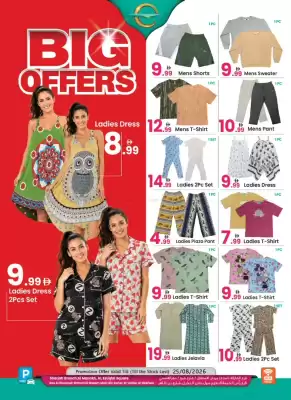 Everyday Center (valid until 25-08)