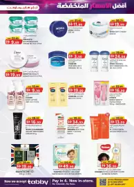 KM Trading catalogue Page 11