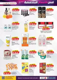 KM Trading catalogue Page 13