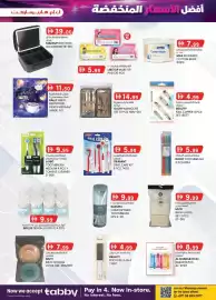 KM Trading catalogue Page 15