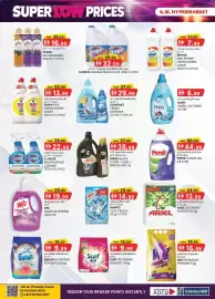 KM Trading catalogue Page 16