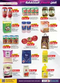 KM Trading catalogue Page 5
