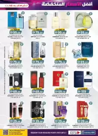 KM Trading catalogue Page 9