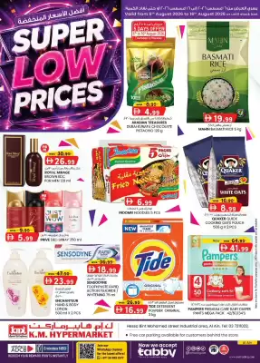 KM Trading catalogue