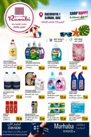 Rawabi Market catalogue Page 12