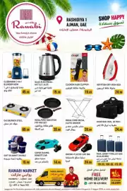 Rawabi Market catalogue Page 13