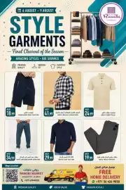 Rawabi Market catalogue Page 17